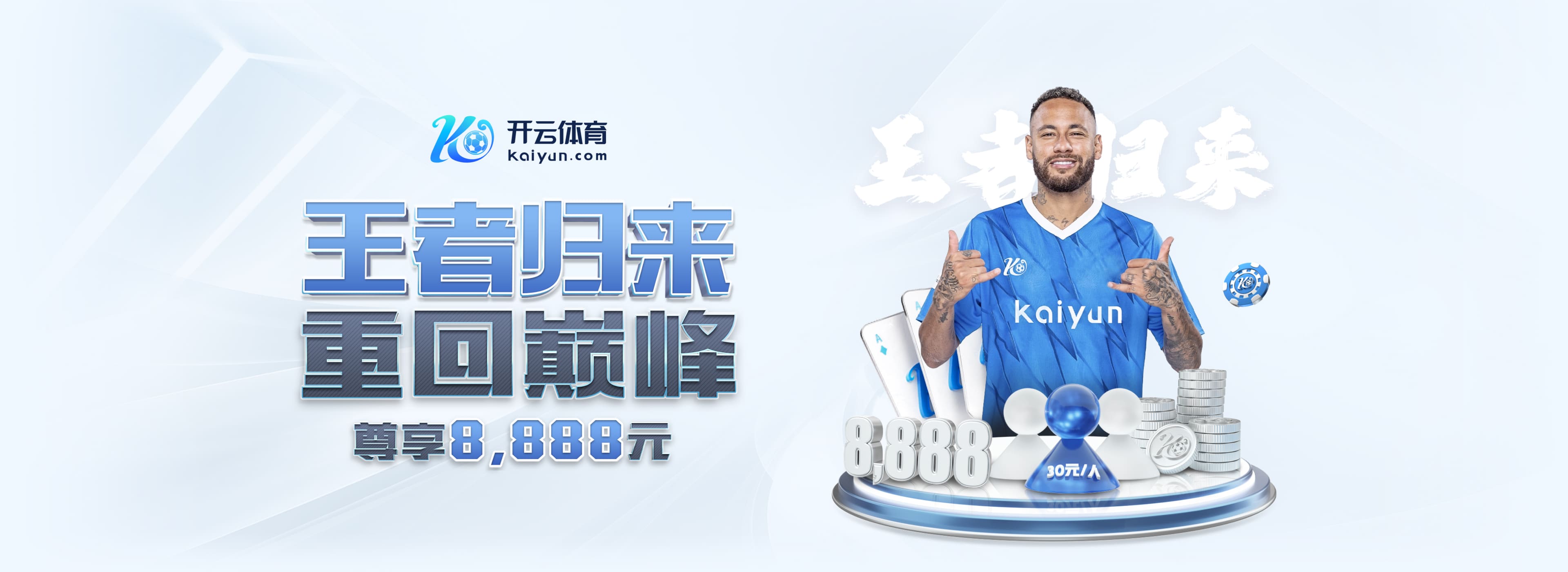 德转盘点“被诅咒的转会”:阿扎尔→皇马、桑乔→曼联在列